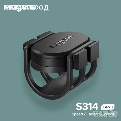 Magene S314 сензор за скорост и каданс, снимка 6 - Аксесоари за велосипеди - 51320058