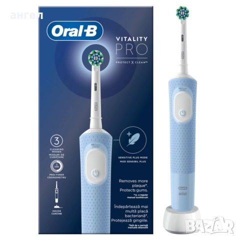 Електрическа Четка за зъби Braun Oral-B  Pro, снимка 3 - Други - 51522550