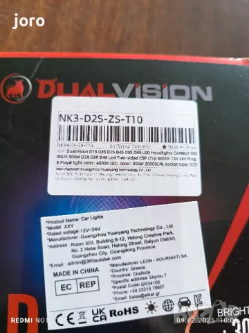 Лед крушки D2S, снимка 3 - Аксесоари и консумативи - 49094934