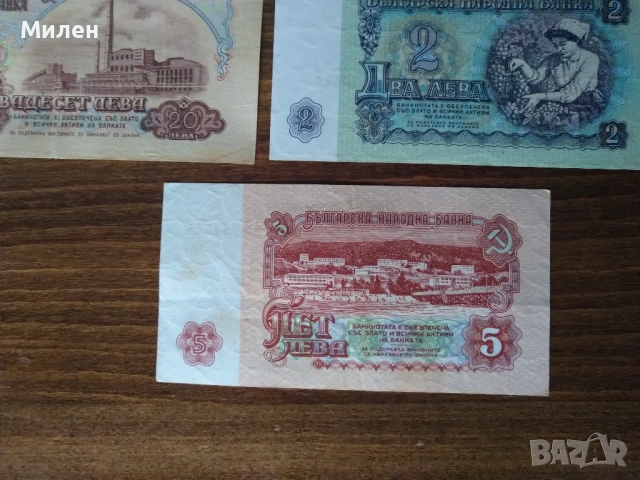 Лот 1962 г, снимка 8 - Нумизматика и бонистика - 53023928