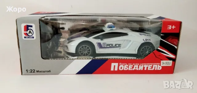 Детска полицейска кола с дистанционно управление Серия победител 999392-1