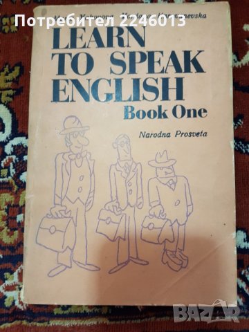 Книги на Английски, снимка 2 - Чуждоезиково обучение, речници - 28554846