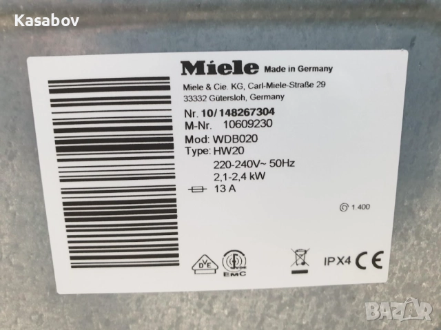 Miele W1 Classic Eco Пералня Миеле 12м Гаранция, снимка 12 - Перални - 52600754