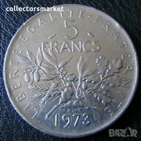 5 франка 1973, Франция