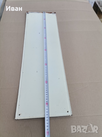 Метални табели , снимка 6 - Други ценни предмети - 36523452