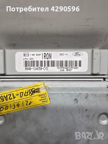 Компютър за Ford 98AB-12A650-CYD