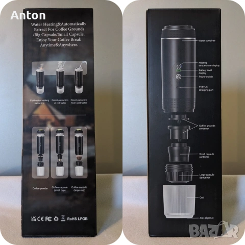 Преносима кафе машина KF-JN-02-Pro+, снимка 2 - Кафемашини - 53161993