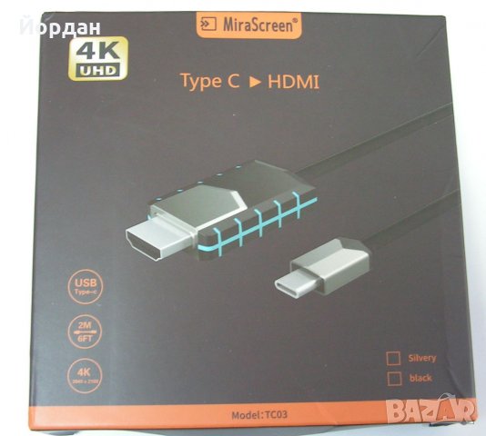 Кабел преход USB HDMI-(TYPE-C) към HDMI HDTV 9572A, снимка 2 - Други - 27046763