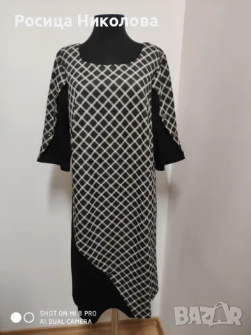 д рокля Мая