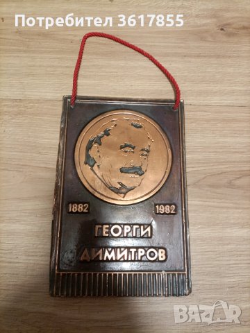 Картина релефна , снимка 1