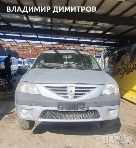 ДАЧИЯ  ЛОГАН   1.5 D  K9KB8 – САМО НА ЧАСТИ 