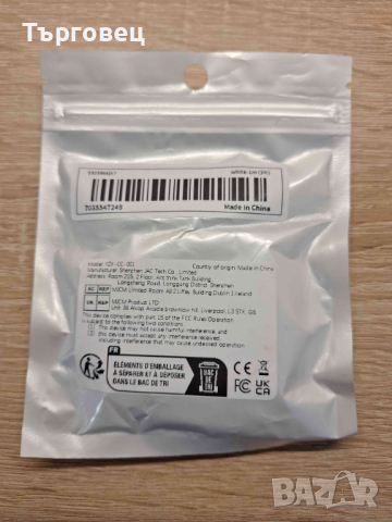 Кабели за бързо зареждане Type C to Type C , data , fast charging ,2броя, снимка 7 - Резервни части за телефони - 44897815