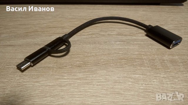 Нови цветове!!! Micro Usb / Type C to USB converter OTG Преходник, снимка 7 - USB кабели - 34215485