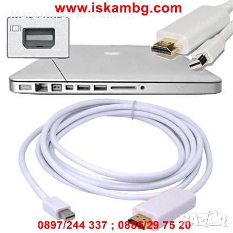 Кабел MINI DISPLAY PORT мъжки, снимка 4 - USB кабели - 28527779