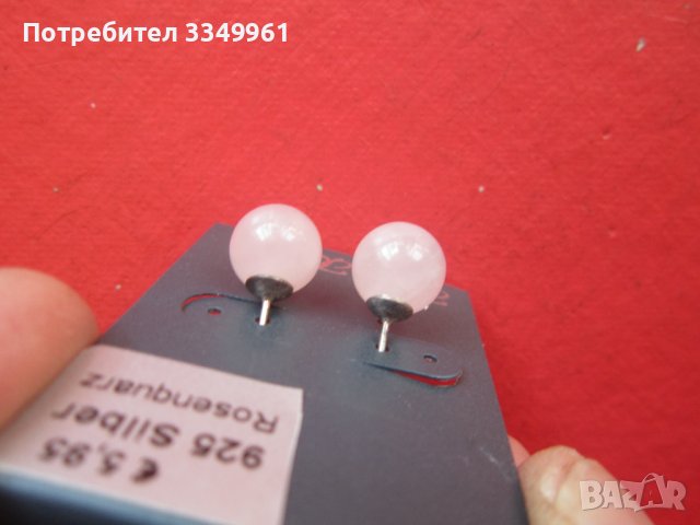 Страхотни сребърни обеци с розов кварц 925, снимка 3 - Обеци - 36912646