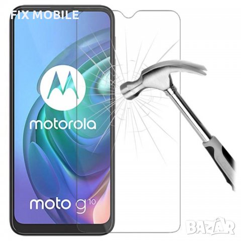 Motorola Moto G10 - Удароустойчив Стъклен Протектор