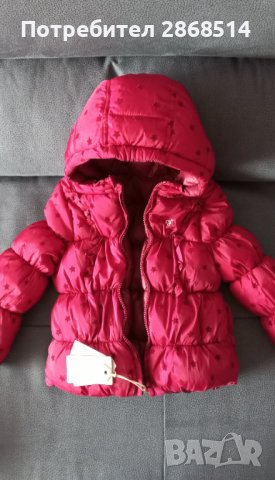 Детско яке Pepe Jeans с две лица, снимка 6 - Детски якета и елеци - 38784470