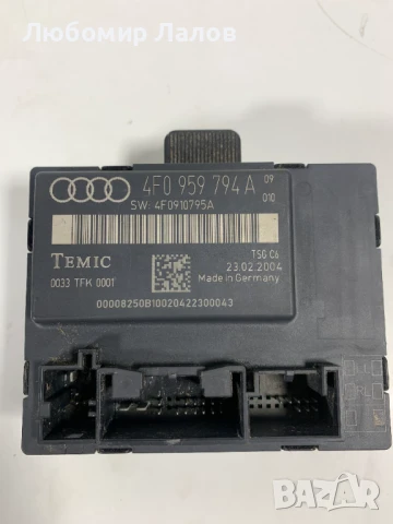 Модул задна дясна врата Audi A6 (4F2 C6) 4F0959794A 