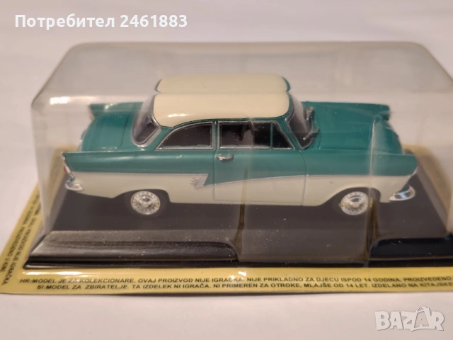 1/43 метална колекционерска количка DéAgostini Ford Taunus 17m. Новa, снимка 3 - Колекции - 51062501