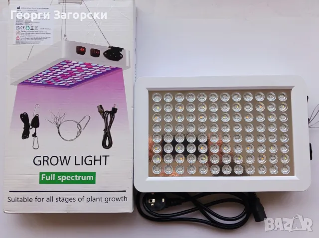 OUYLAF, UV лампа с пълен спектър за отглеждане на растения 45W, снимка 8 - Други - 49491938