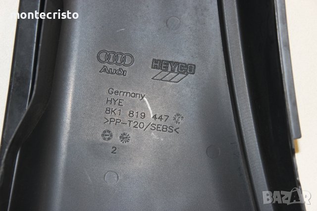 Кора чистачки Audi A4 B8 B8.5 (2011-2015г.) 8K1819447 / 8K1 819 447 PVC чистачки, снимка 5 - Части - 43356188