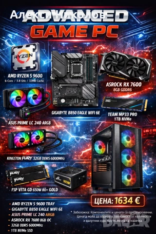 Компютърни услуги гр. ВАрна, снимка 2 - Преинсталации - 48037178