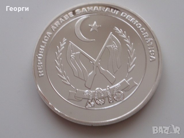 2 монети Западна Сахара 25 и 100 песети 2016 с Бастет и Окото на Ра, снимка 4 - Нумизматика и бонистика - 43194694