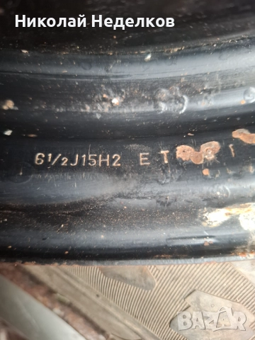 Джанти за Fiat 