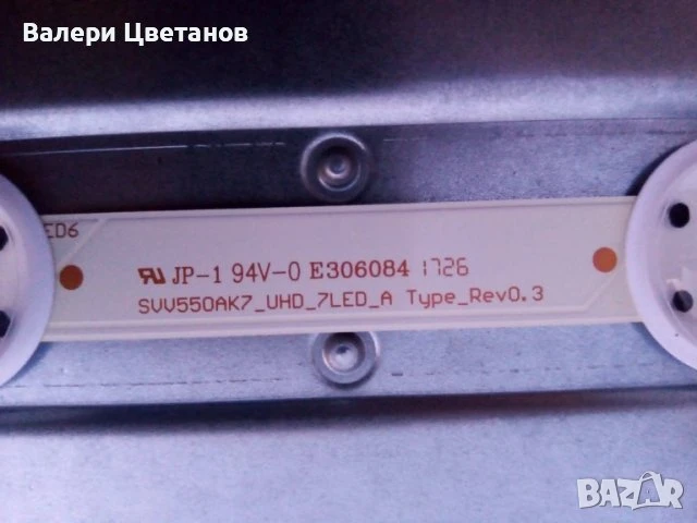 телевизор FINLUX 55-FUB-7000 на части, снимка 12 - Части и Платки - 51424895