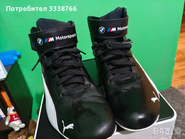 Оригинални високи кецове Puma 46