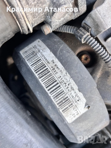 1K0721261L. Долна помпа съединител за Сеат Алтеа 1.9 Tdi. 105кс. 5 скорости, снимка 9 - Части - 51009168