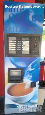 Вендинг машина , снимка 1