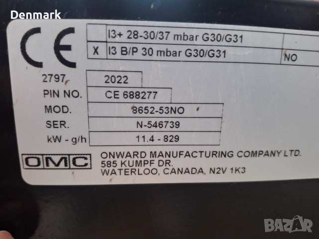 Газово Барбекю Broil King- НОВО, снимка 6 - Барбекюта - 52425333