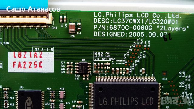 LG 32LE2R , LGP2637N , 6870C-0060G , PP61A/C LP61A/C PN61A/LN61A , LC320W01(SL)(14), снимка 10 - Части и Платки - 32253047
