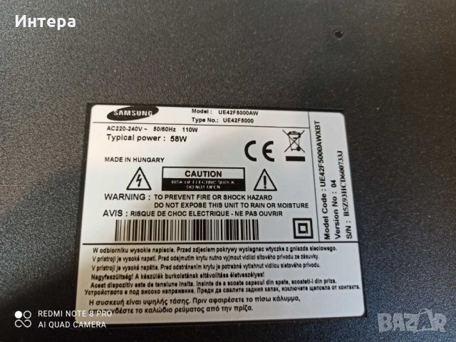 Samsung UE42F5000AW Main board - BN41-01955A , снимка 5 - Части и Платки - 32573125