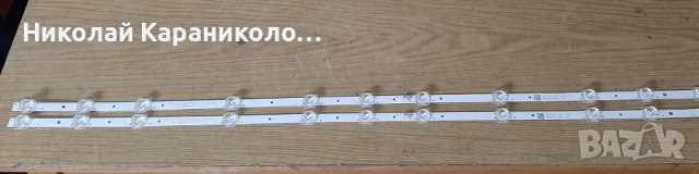 Продавам Power-08-L12NHA2-PW210AA,Main-40-MS86T1-MAB2HG,лед-GIC43LB32_3030F2  тв.THOMSON 43UD6306X1, снимка 12 - Телевизори - 36828490