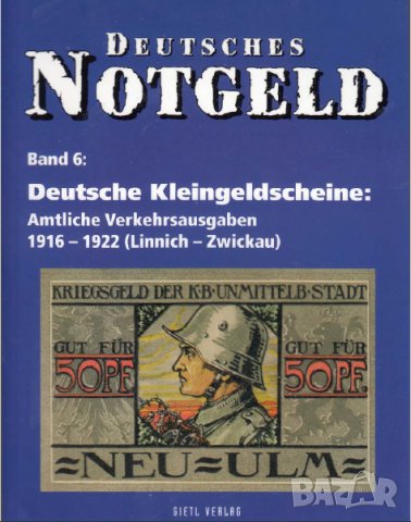 НЕМСКИ СПЕШНИ ПАРИ - 8 каталози "DEUTSCHES NOTGELD" (PDF формат), снимка 11 - Нумизматика и бонистика - 37310674