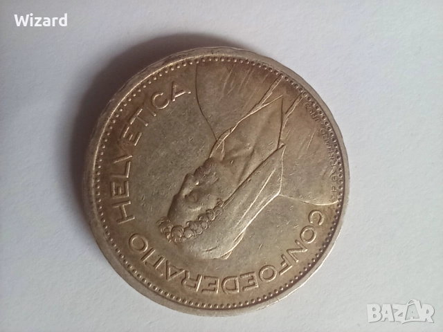 5 франка 1931 XF Швейцария сребро, снимка 3 - Нумизматика и бонистика - 52141509