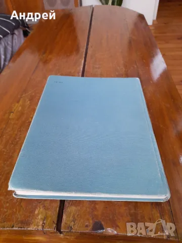 Стара книга Съвременен Компютър, снимка 5 - Специализирана литература - 48801690