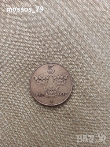 Шведска старинна монета