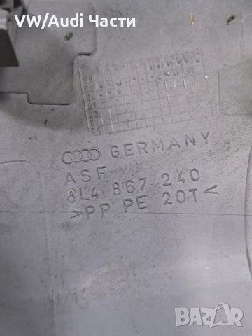 Интериорна пластмаса кора капак колона таван за Ауди А3 С3 Audi A3 S3 8L 8L4867240, снимка 3 - Части - 49668271