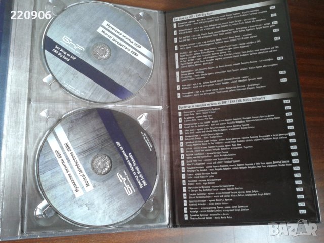 БНР Музикални визитки, комплект от 4 диска, снимка 5 - CD дискове - 44127666