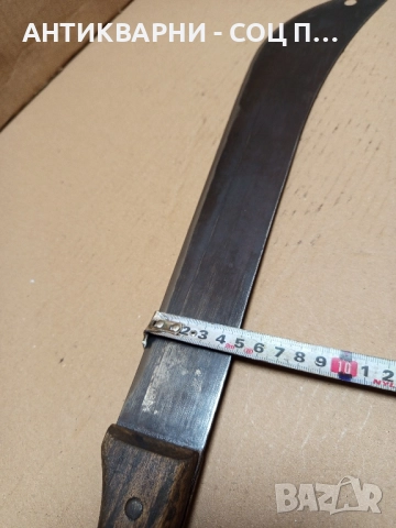 Стар Голям Нож Мачете. , снимка 11 - Антикварни и старинни предмети - 52355825