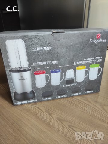 Мултифункционален блендер Beligner Haus, снимка 3 - Блендери - 40166504