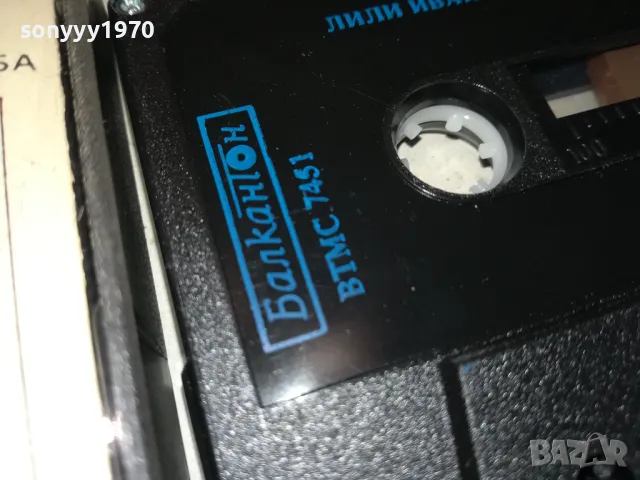 ЛИЛИ ИВАНОВА-БАЛКАНТОН ОРИГИНАЛНА КАСЕТА 1512241006, снимка 4 - Аудио касети - 48352136