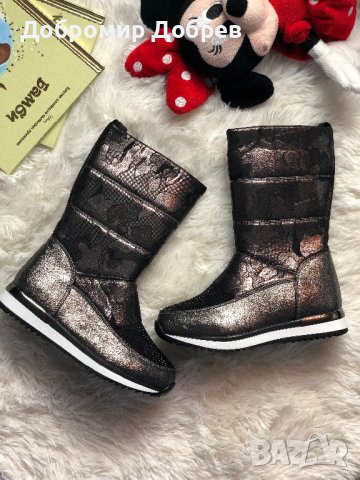 Разпродажба на детски боти