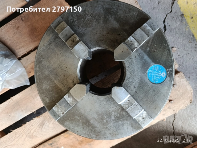 Патронник за струг Ф 250, снимка 5 - Други инструменти - 49798487