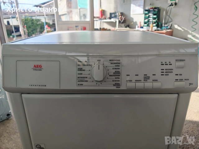 Коминна сушилня AEG 7кг, снимка 2 - Сушилни - 52553093