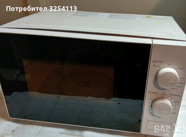 Микровълнова фурна с грил