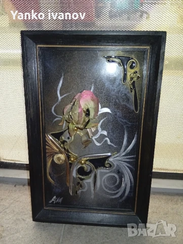 Картина БГ автор